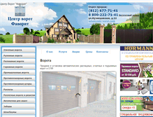 Tablet Screenshot of centr-vorot.com